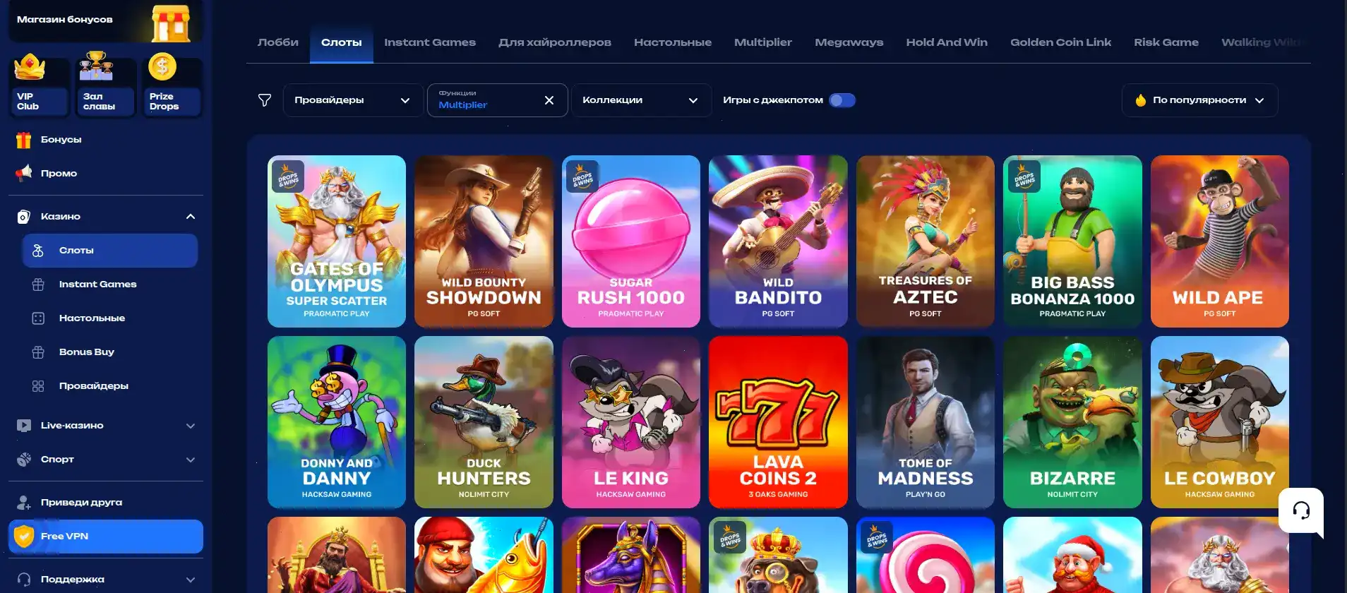 Интерфейс игрового зала казино Джозз со слотами